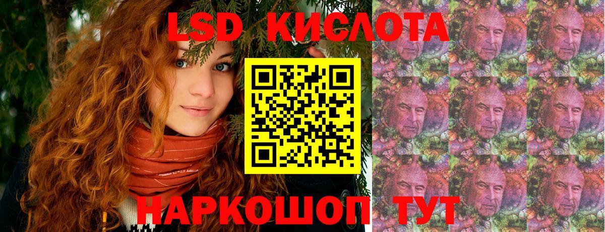 Смоленск  Марки NBOMe 1500мкг  Марки NBOMe 1500мкг  Вход с VPN 