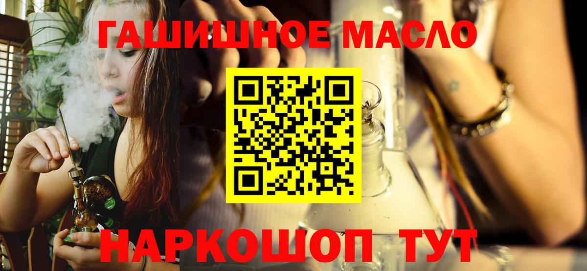 ТГК вейп с тгк Смоленск