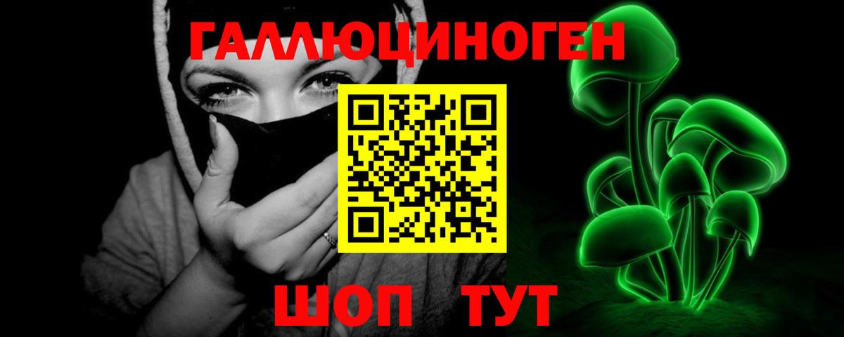 Галлюциногенные грибы GOLDEN TEACHER  сколько стоит  Смоленск  Вход с VPN 