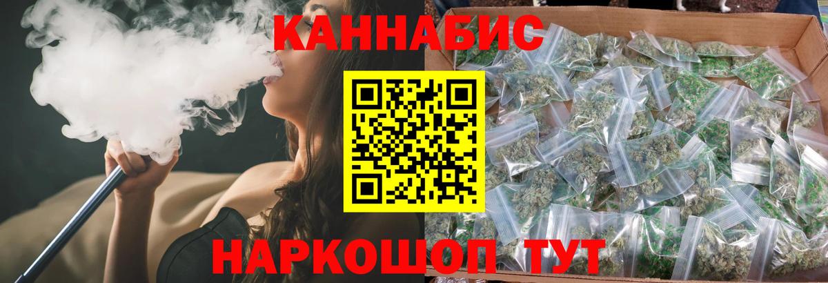 Бошки марихуана планчик Смоленск