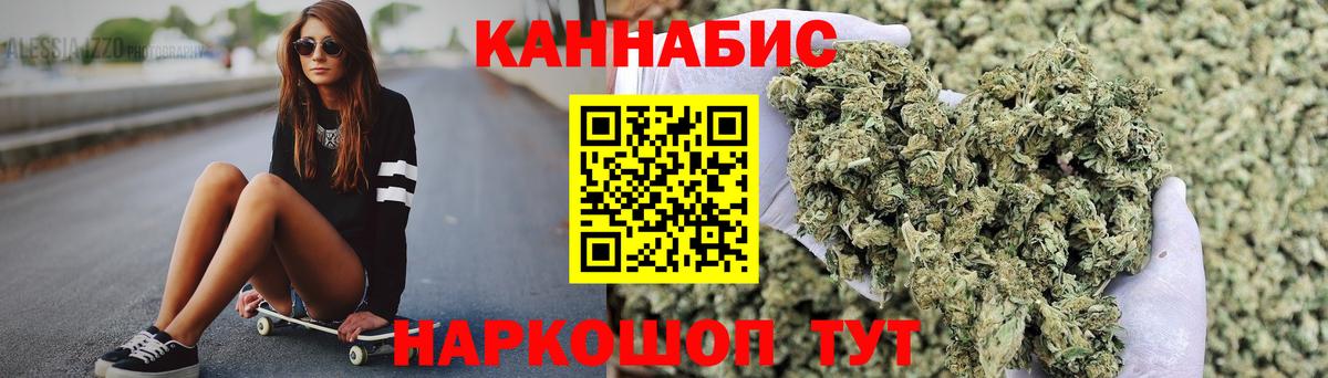 МАРИХУАНА  Меф МЯУ МЯУ  Cocaine  ЭКСТАЗИ  Альфа ПВП СК   Вход с VPN  Гашиш  Смоленск  МЕФ кристаллы 