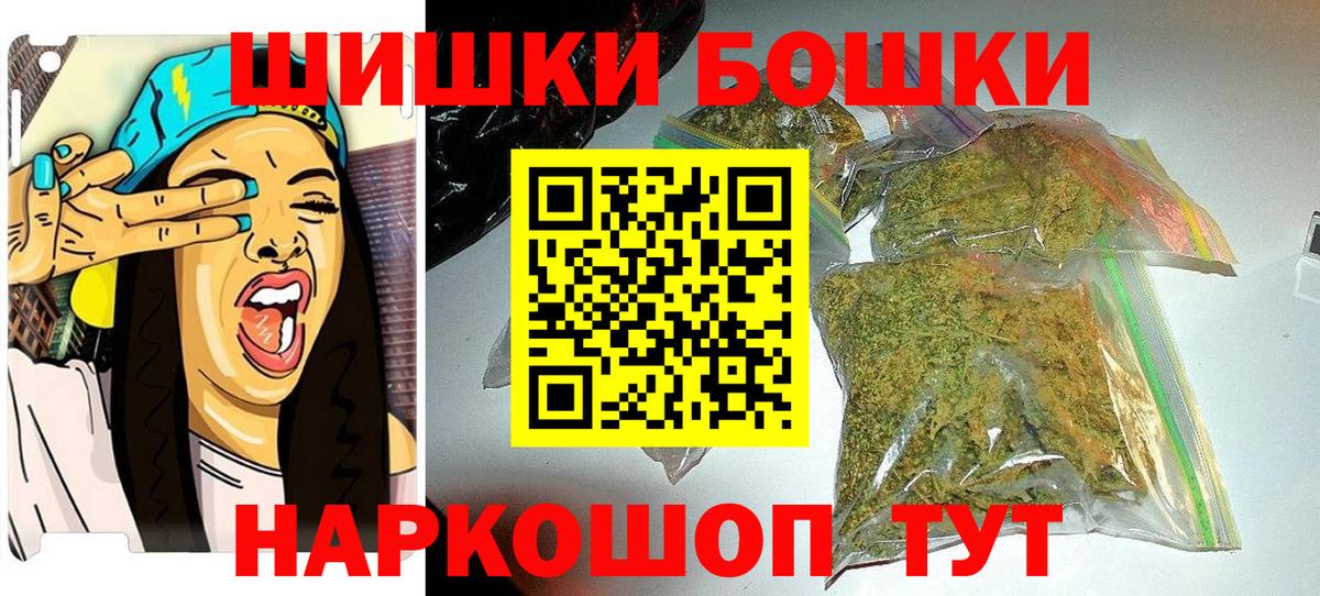 МАРИХУАНА Amnesia  Вход с VPN  Смоленск  Канабис гибрид  Каннабис конопля 
